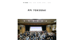 Desktop Screenshot of ppitokodai.org