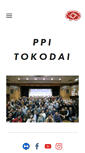 Mobile Screenshot of ppitokodai.org
